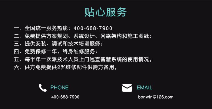 包含WRC赛场创新：智能导航与通讯系统的革新的词条